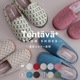 【完売】ルームシューズ Tehtava+ テスタバ