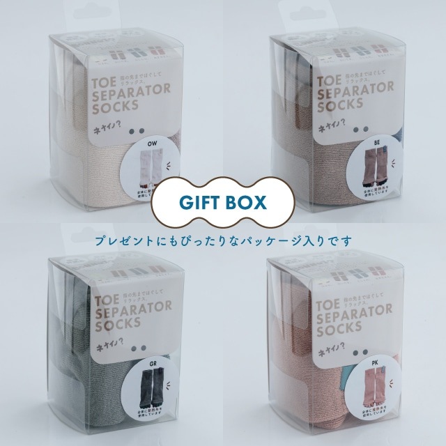 発熱足指ソックス BONNUI! ボンニュイ!