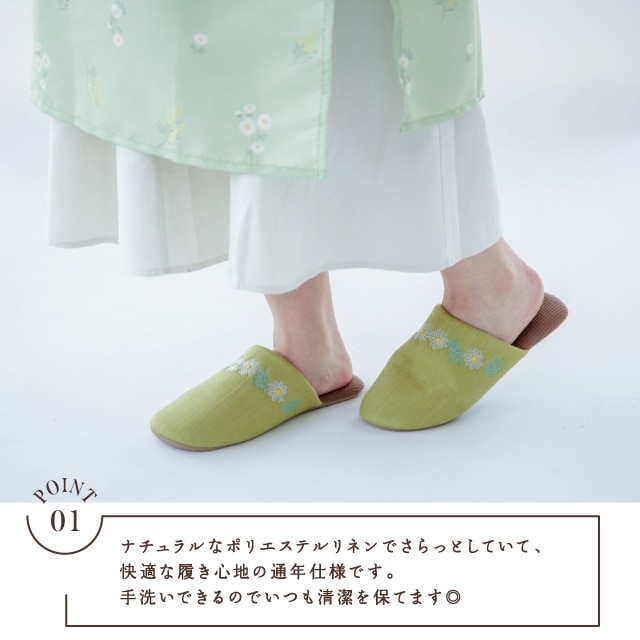 【完売】スリッパM Hanoca 花佳