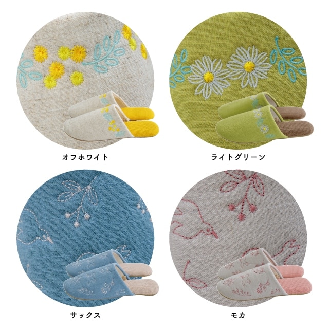 【完売】スリッパM Hanoca 花佳