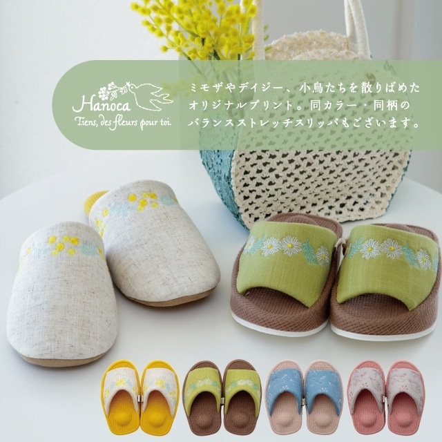 【完売】スリッパM Hanoca 花佳
