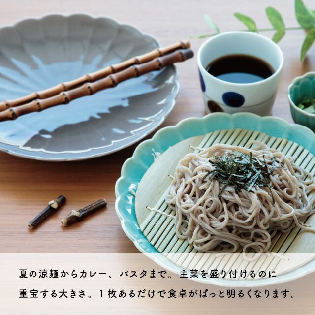 【完売】大皿 菊三彩 きくさんさい