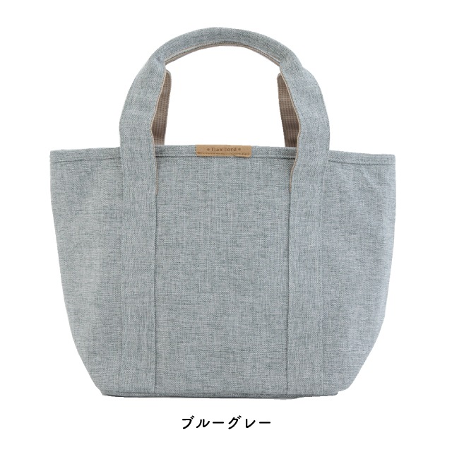 完売】ランチトート flax cord フラックスコード | 食器・カトラリー