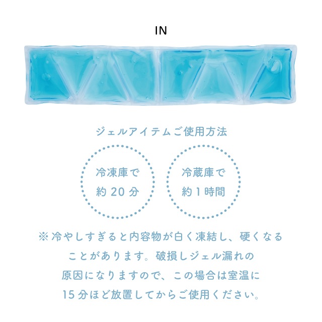 【完売】ネックピロー Cool Aquarium クールアクアリウム