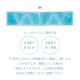 【完売】ネックピロー Cool Aquarium クールアクアリウム