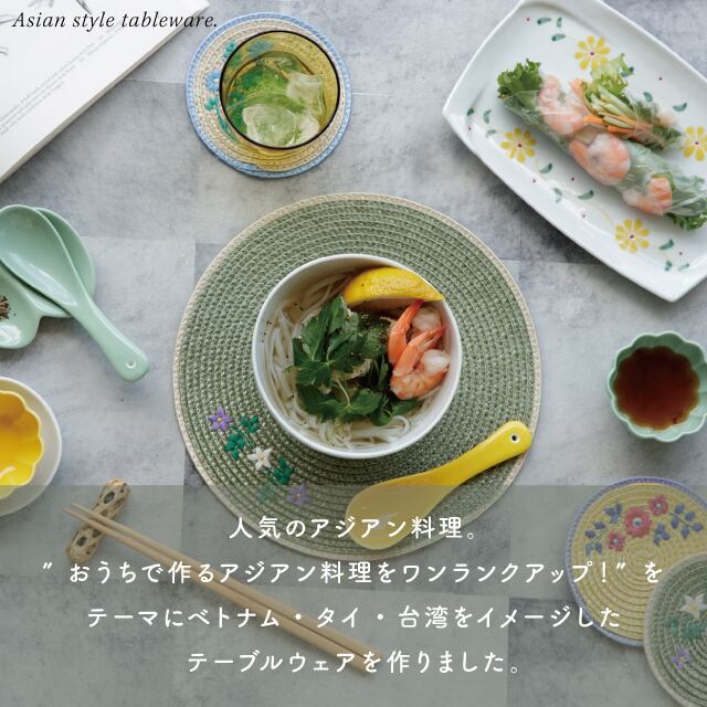 【完売】ボウルL ChaoHaro チャオハロ