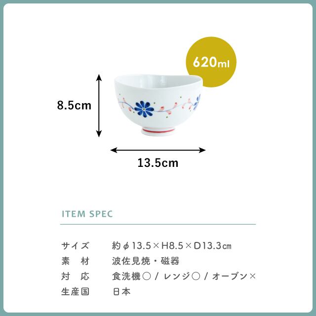 【完売】ボウルL ChaoHaro チャオハロ