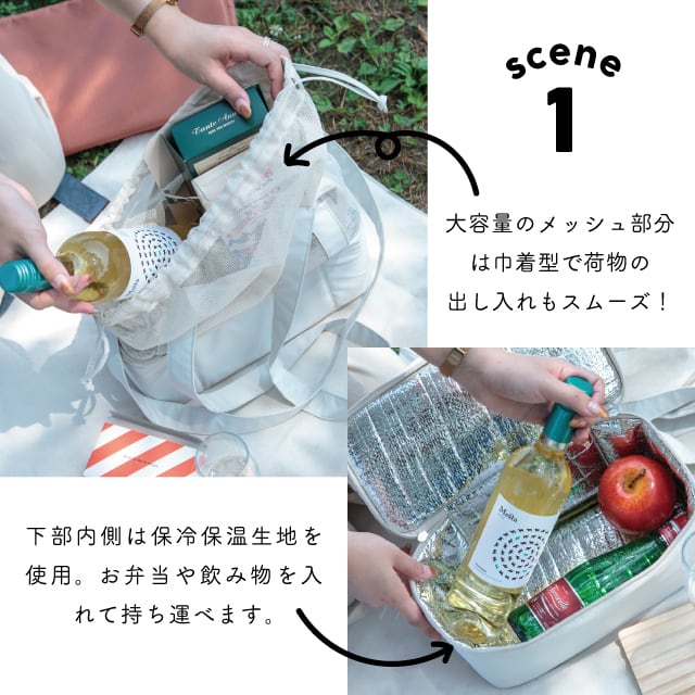 【完売】2層式トート Unwind アンワインド