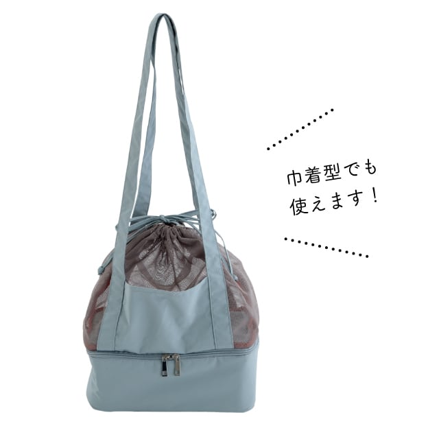 【完売】2層式トート Unwind アンワインド