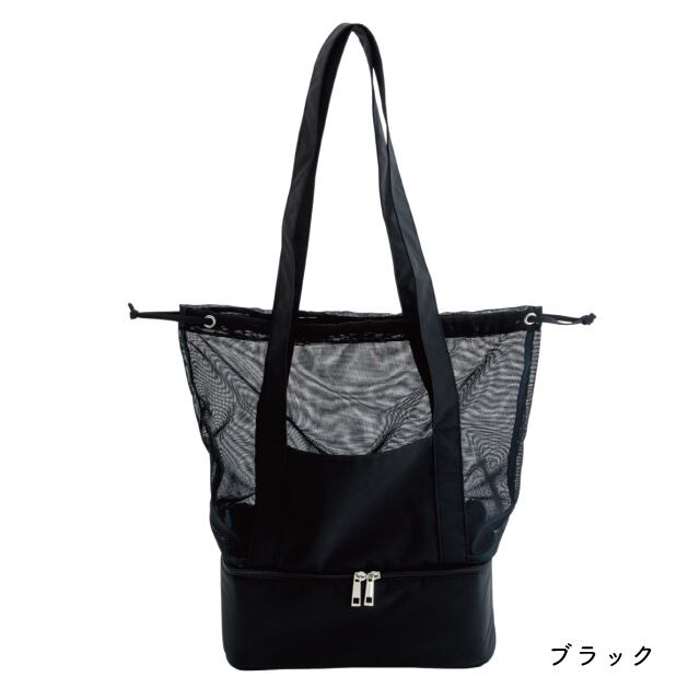 【完売】2層式トート Unwind アンワインド