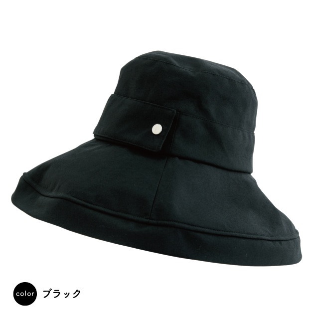 コンパクトハット Wrinkless リンクレス