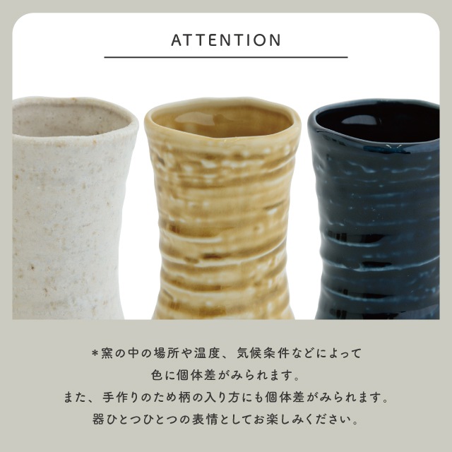 フリーカップ 香月 かづき