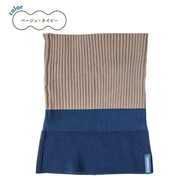 発熱ロングハラマキ BONNUI! ボンニュイ！