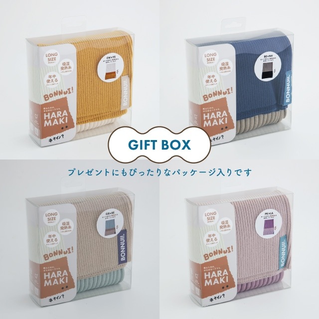 発熱ロングハラマキ BONNUI! ボンニュイ！