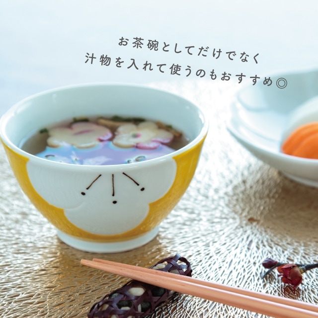 うめページ マルチ碗 いろどり梅 | ストアおすすめ商品 | BISQUE/ビスクショップ