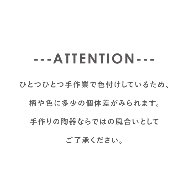 マルチ碗 いろどり梅
