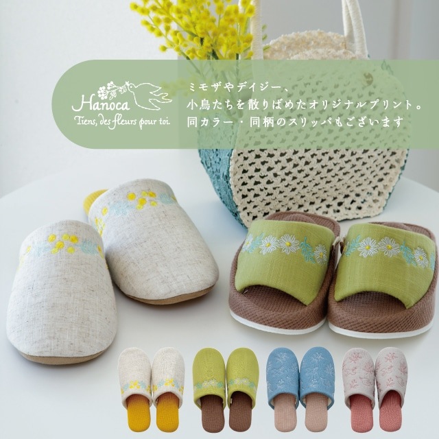 バランスストレッチスリッパ Hanoca 花佳