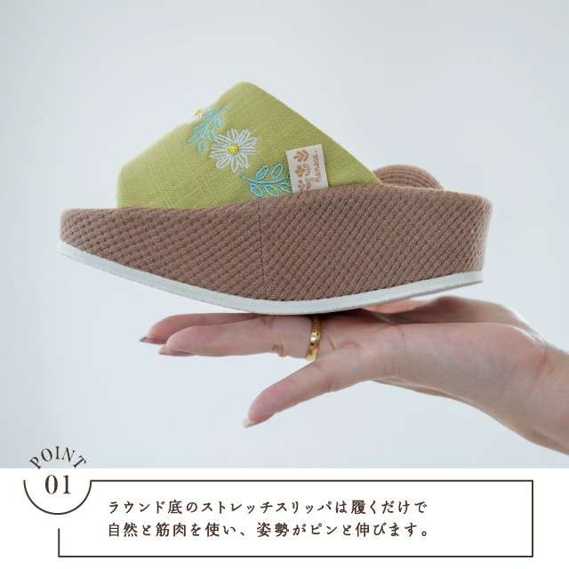 バランスストレッチスリッパ Hanoca 花佳