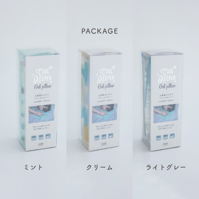 【完売】ジェルピロー Cool Keeper クールキーパー