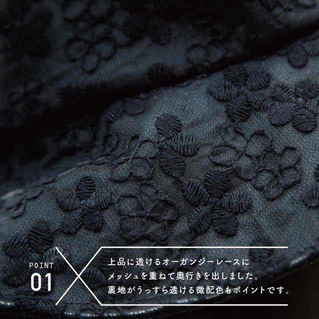 レースハット Chanty シャンティ