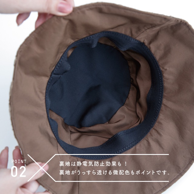 レースハット Chanty シャンティ