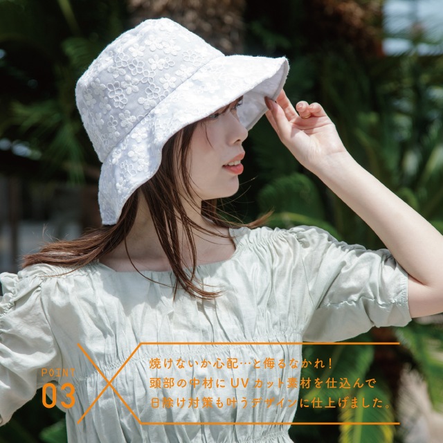 レースハット Chanty シャンティ