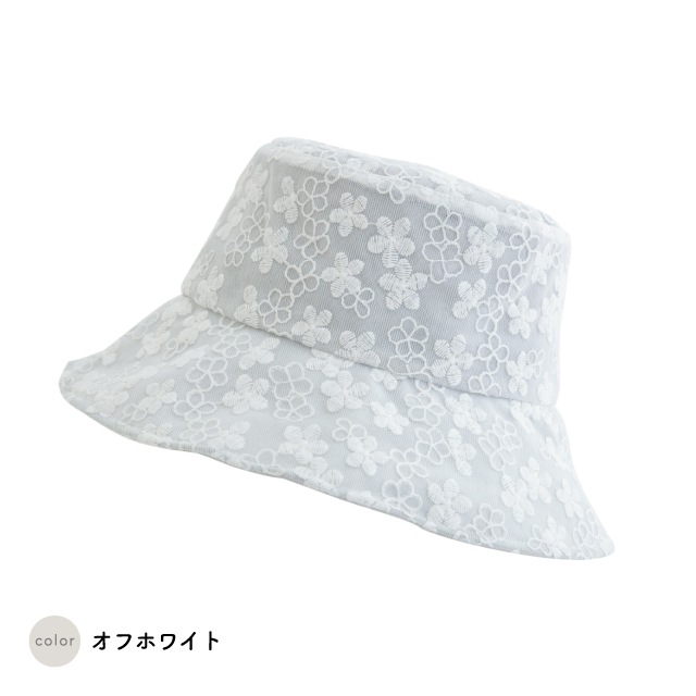 レースハット Chanty シャンティ