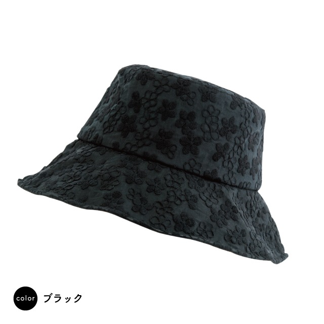 レースハット Chanty シャンティ
