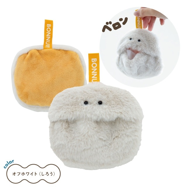 モグウォーマー BONNUI! ボンニュイ！