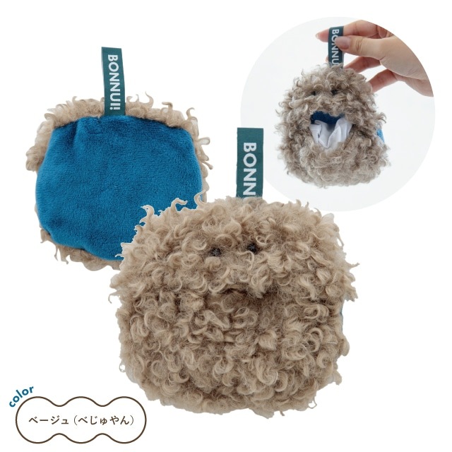 モグウォーマー BONNUI! ボンニュイ！