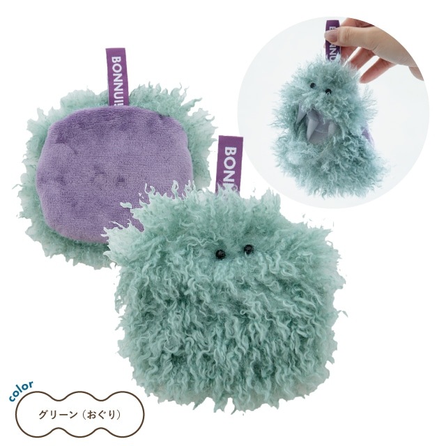 モグウォーマー BONNUI! ボンニュイ！