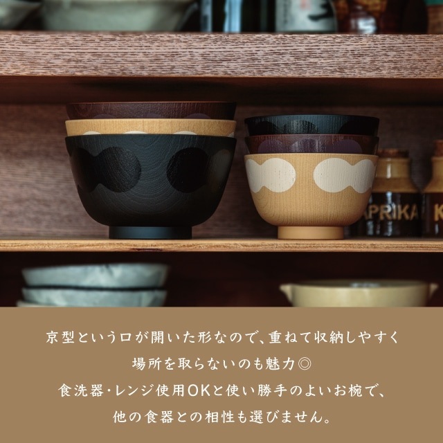 京型汁椀 まとか | ストアおすすめ商品 | BISQUE/ビスクショップ