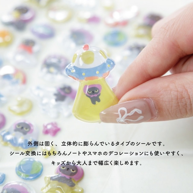 ぷくぷくシール アングリーマチコ ステーショナリー Angry Machiko Stationery