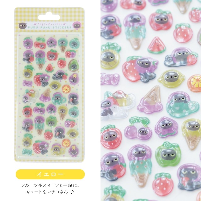 ぷくぷくシール アングリーマチコ ステーショナリー Angry Machiko Stationery