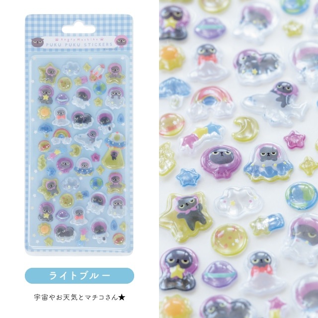 ぷくぷくシール アングリーマチコ ステーショナリー Angry Machiko Stationery