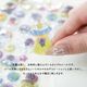 ぷくぷくシール アングリーマチコ ステーショナリー Angry Machiko Stationery