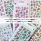 ぷくぷくシール アングリーマチコ ステーショナリー Angry Machiko Stationery