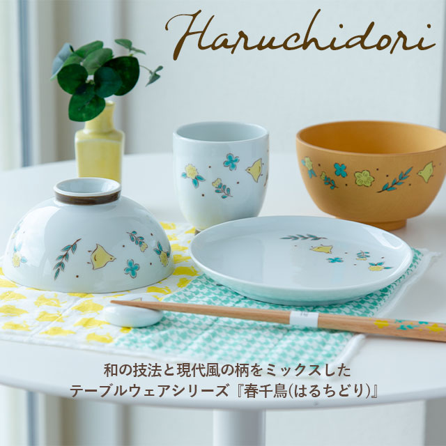 【完売】箸 春千鳥 はるちどり