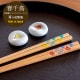 【完売】箸 春千鳥 はるちどり