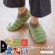 【完売】カバーソックス アンクル Fleasy フリーシー