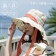 リボンつば広ハット Check-Mate チェックメイト