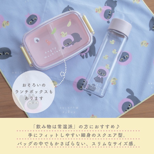 有料ギフトラッピング対応商品】クリアボトル アングリーマチコ Angry