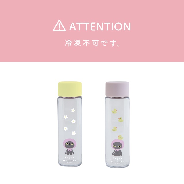 【有料ギフトラッピング対応商品】クリアボトル アングリーマチコ Angry Machiko 真知子