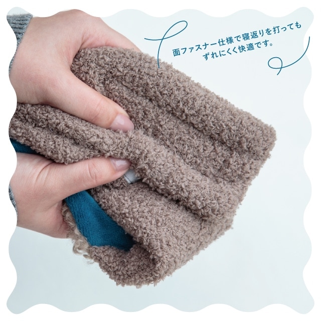 アイウォーマー BONNUI! ボンニュイ!