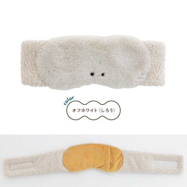 アイウォーマー BONNUI! ボンニュイ!