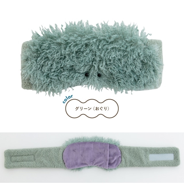 アイウォーマー BONNUI! ボンニュイ!