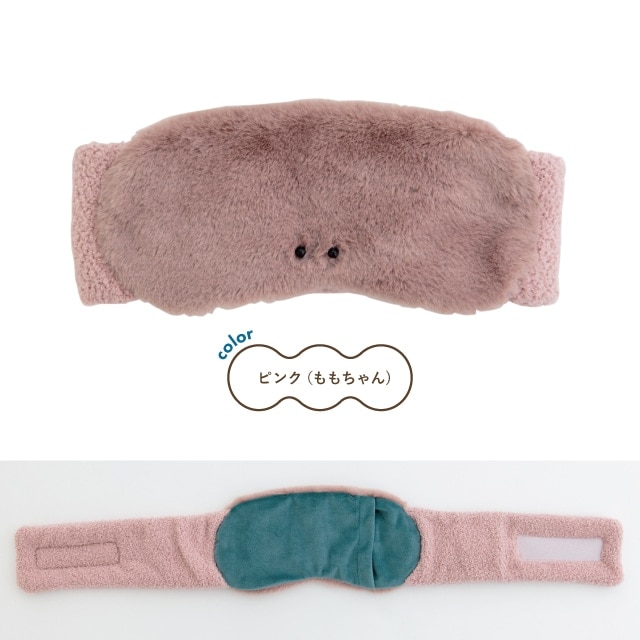 アイウォーマー BONNUI! ボンニュイ!