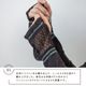 ナイロン混アームカバー Hanoca 花佳