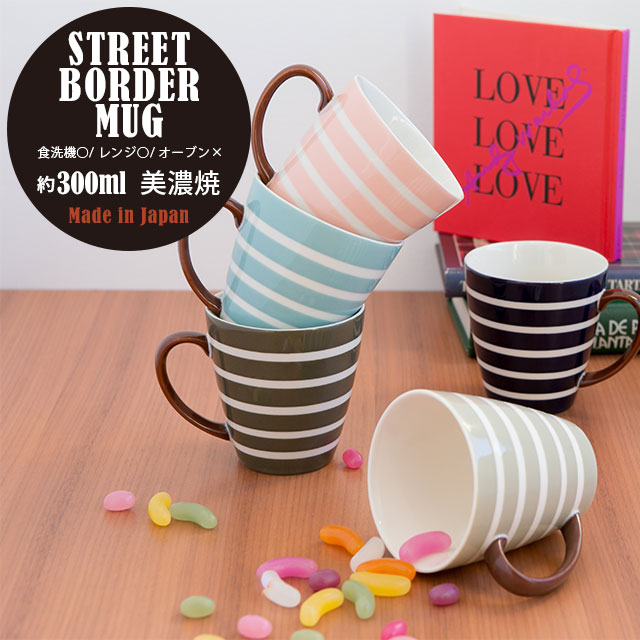 【完売】マグカップ STREET BORDER MUG ストリートボーダーマグ