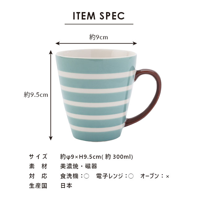 【完売】マグカップ STREET BORDER MUG ストリートボーダーマグ
